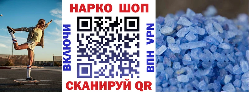 Как найти закладки Шелехов ГАШИШ Канабис МЕТАМФЕТАМИН Меф мяу мяу APVP
