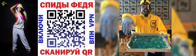 Amphetamine Premium  Шелехов 