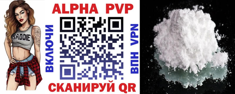 Alpha-PVP Соль  kraken tor  Шелехов 