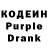 Кодеиновый сироп Lean напиток Lean (лин) Moonlight Qwerty