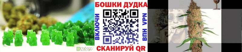 Canna-Cookies конопля  Шелехов 