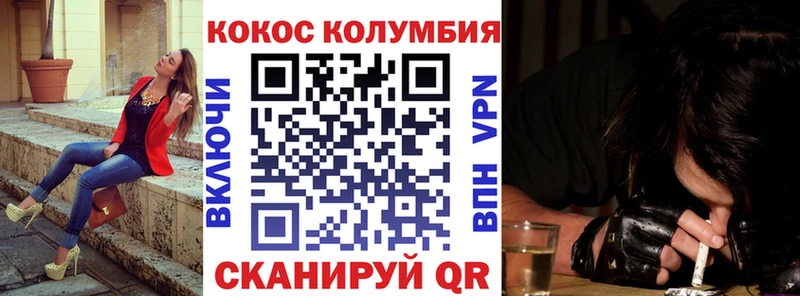 Cocaine Перу  мега онион  Шелехов 