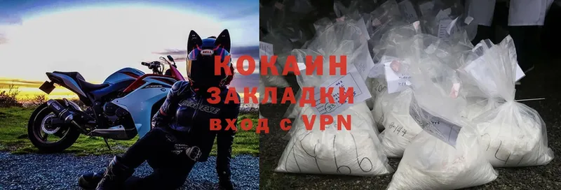 OMG tor  Шелехов  Cocaine VHQ  закладка 