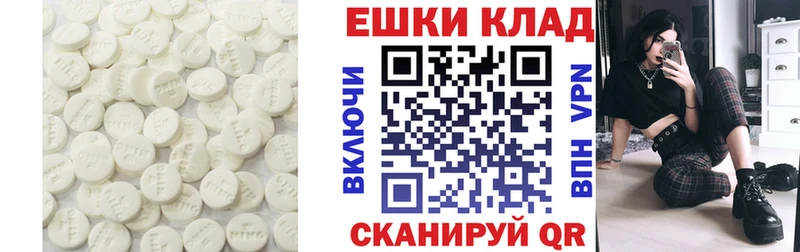 где купить наркоту  Шелехов  Экстази бентли 