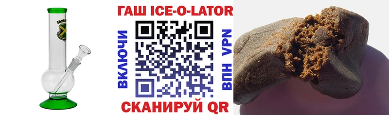 ГАШИШ гашик  цена наркотик  Шелехов 