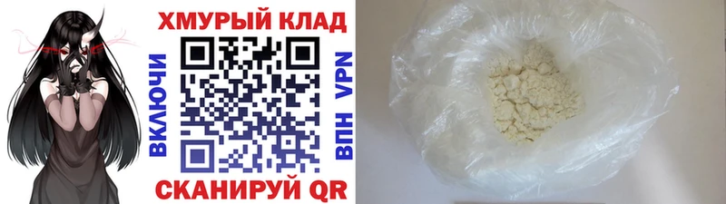 ГЕРОИН Heroin  ОМГ ОМГ ссылки  Шелехов 
