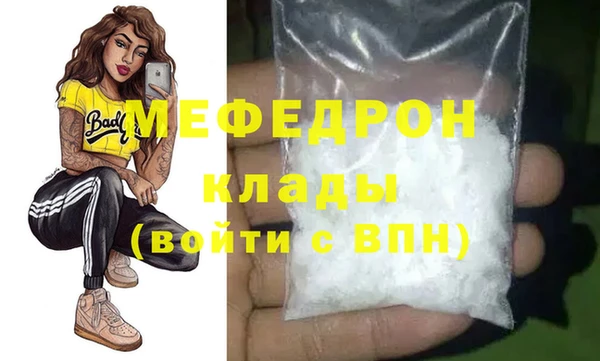 соль ск Майский