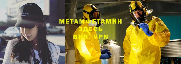 кристаллы Мегион