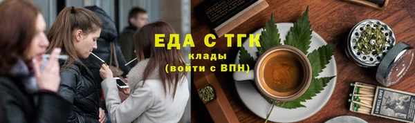 ПСИЛОЦИБИНОВЫЕ ГРИБЫ Медвежьегорск