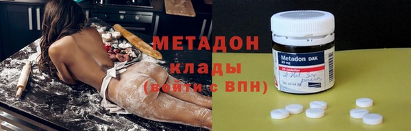 метадон Белокуриха