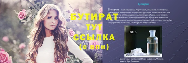 кристаллы Мегион