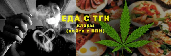 ПСИЛОЦИБИНОВЫЕ ГРИБЫ Медвежьегорск