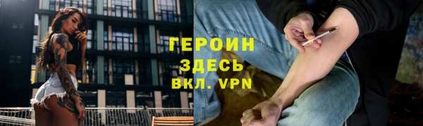 кристаллы Мегион