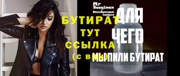 ПСИЛОЦИБИНОВЫЕ ГРИБЫ Медвежьегорск