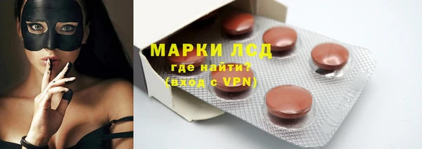 кристаллы Мегион