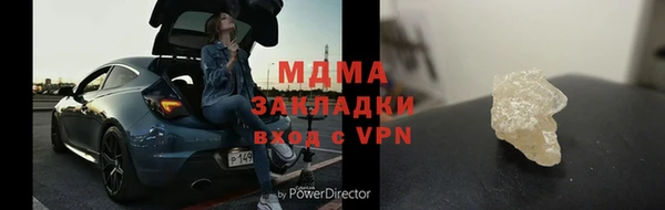MDMA Магас