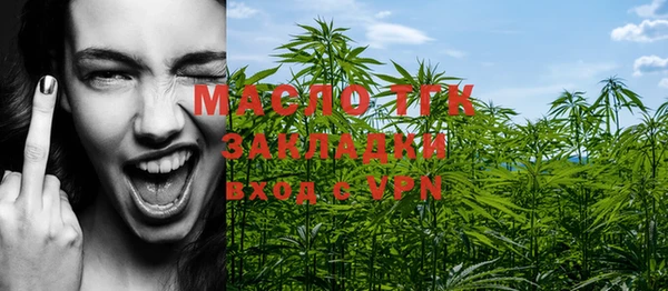 кристаллы Мегион