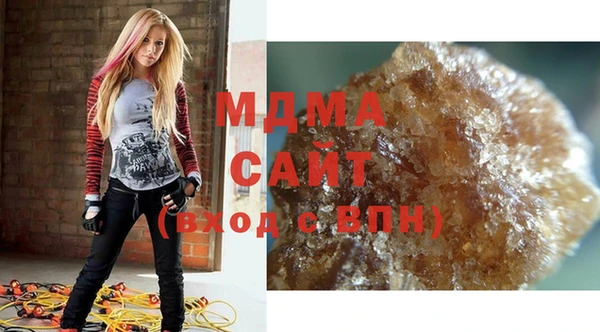 соль ск Майский