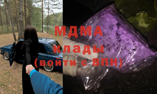 кристаллы Мегион