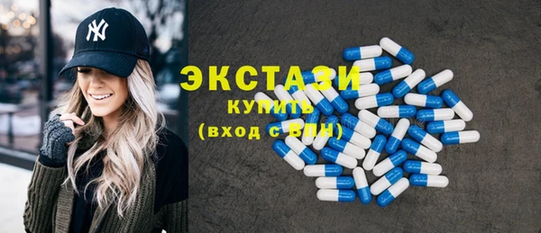 соль ск Майский