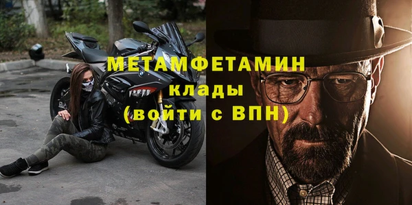 MDMA Магас