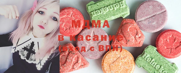 кристаллы Мегион