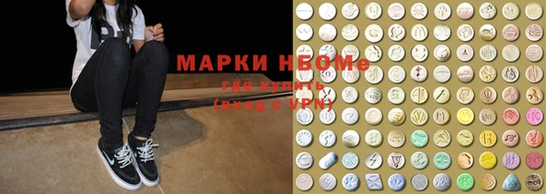 ПСИЛОЦИБИНОВЫЕ ГРИБЫ Медвежьегорск