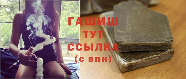 ПСИЛОЦИБИНОВЫЕ ГРИБЫ Медвежьегорск