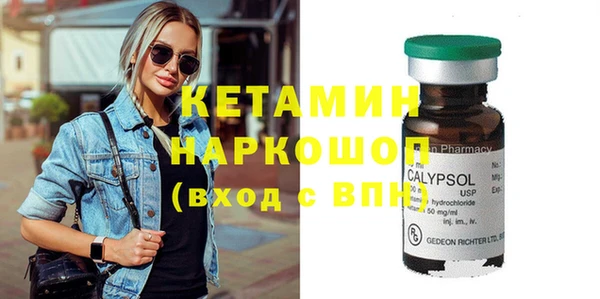 кристаллы Мегион
