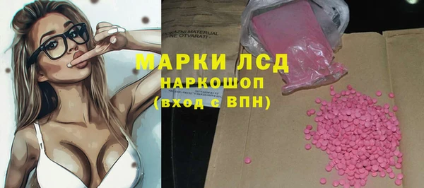 соль ск Майский