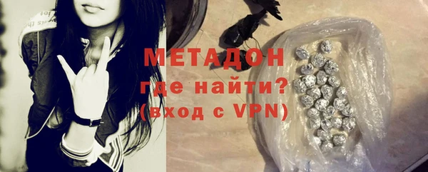 MDMA Магас
