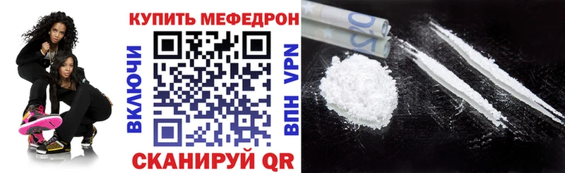 hydra зеркало Шелехов Мефедрон мяу мяу