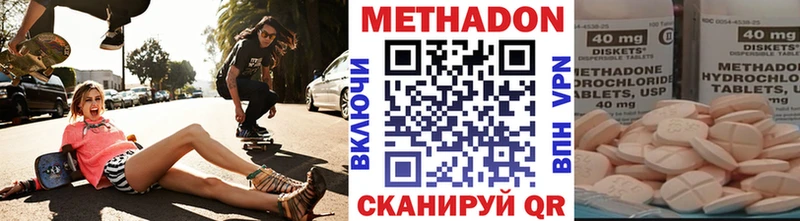 omg как зайти  хочу   Шелехов  МЕТАДОН VHQ 