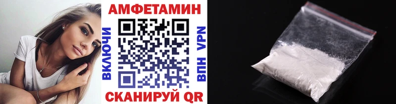МЕТАМФЕТАМИН мет Шелехов