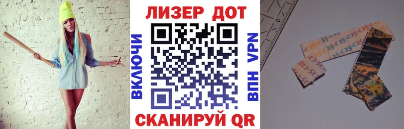 Марки N-bome 1,8мг  как найти   Шелехов 