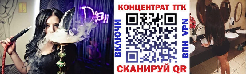 купить   Шелехов  ссылка на мегу зеркало  Дистиллят ТГК Wax 