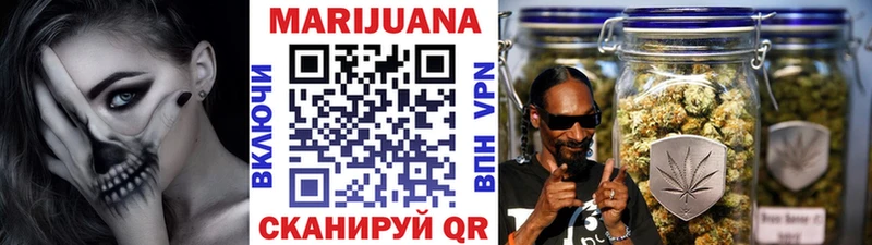 МАРИХУАНА VHQ  Шелехов 
